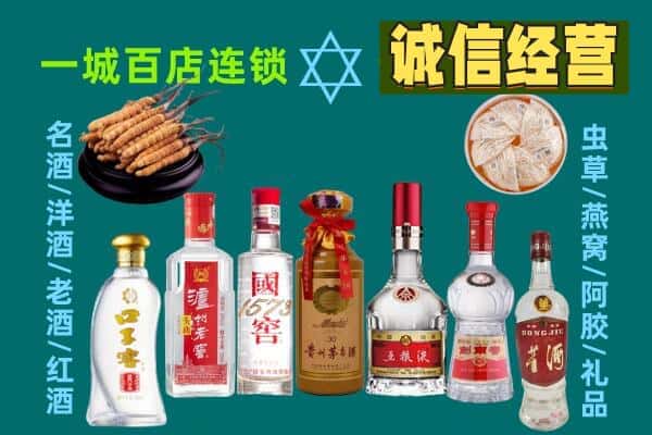 响水县回收五粮液酒瓶