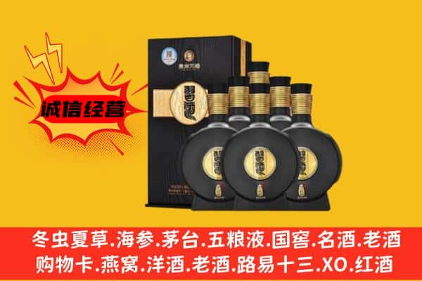 响水县上门回收习酒价格