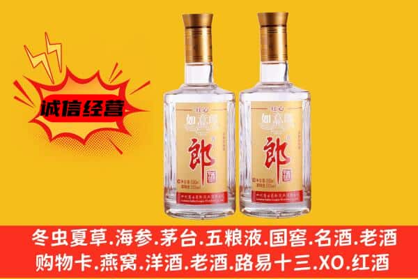 响水县上门回收郎酒价格