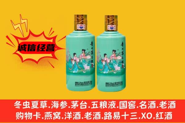 响水县名酒回收24节气茅台酒.jpg