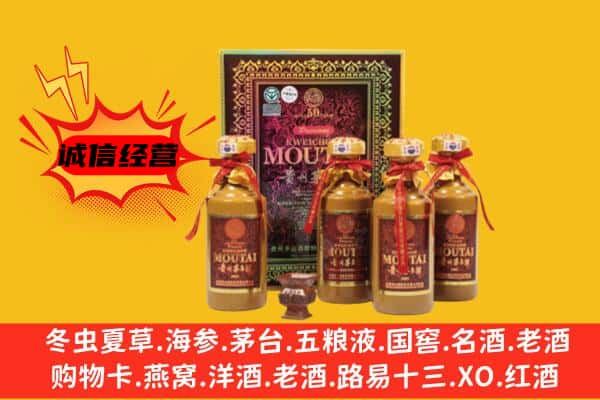响水县名酒回收50年茅台酒.jpg