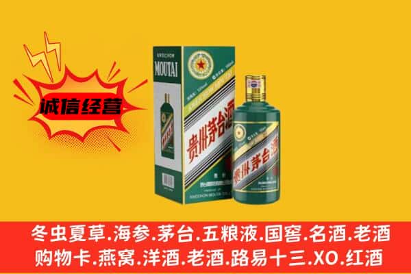 响水县名酒回收虎年茅台酒.jpg