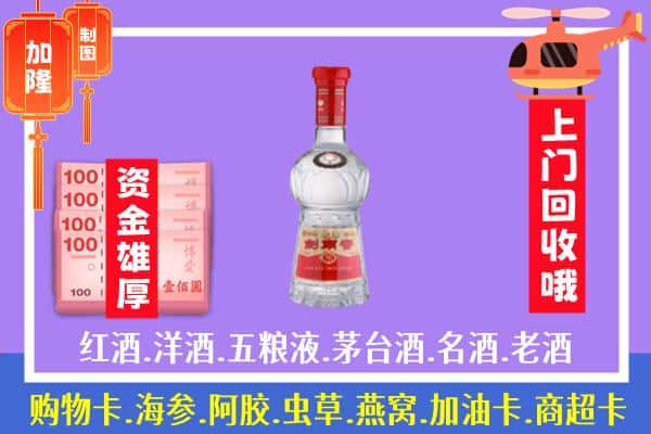 响水县回收剑南春怎么定价